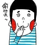 你牙上沾韭菜啦！这套搞笑表情包火了