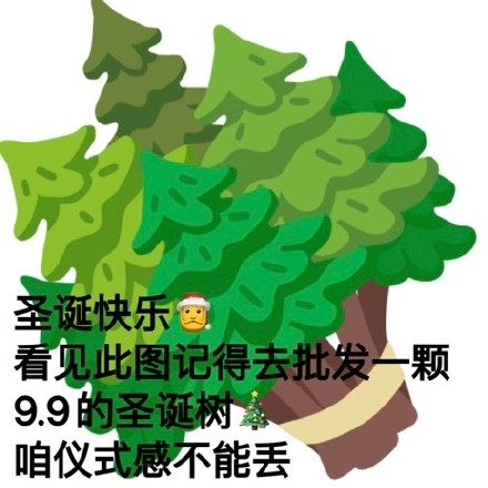 日常聊天必备！emoji组合表情包合集