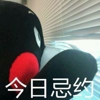 熊本熊版“我超nice”表情包来啦