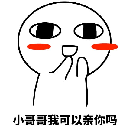 群聊斗图素材合集，快收下这套表情包