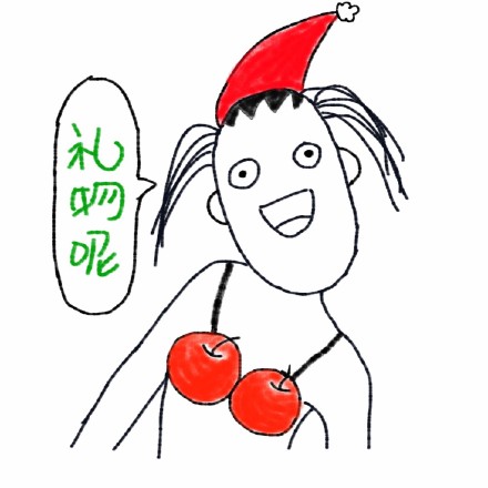 德田有希的无节操表情包合集