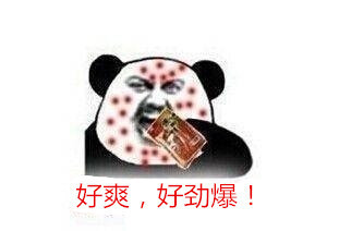 别装了！你的辣条被我拿捏了