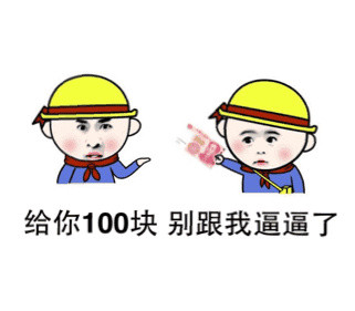 从前有人说我胖，后来他真的没了