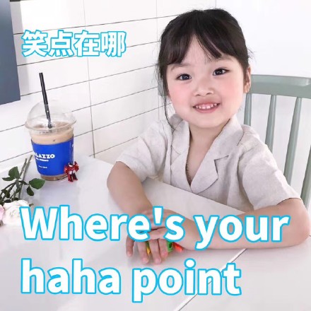 8月13日热门表情包原图合集来了