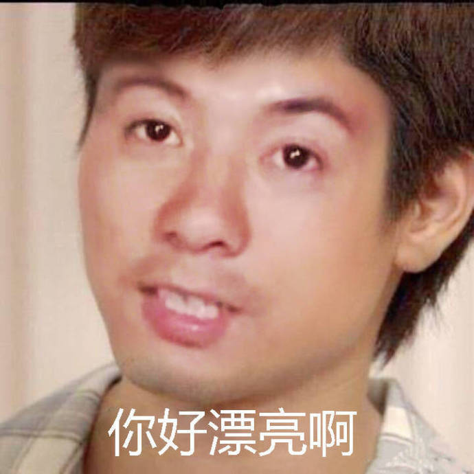 刷爆斗图圈的互联网四大警告！洪世贤、王境泽、华农兄弟、陆超上榜