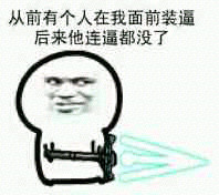 群主等我！这套金馆长表情包太接地气了