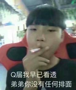 斗图神器！“弟弟，你给我往后稍稍”表情包合集来啦