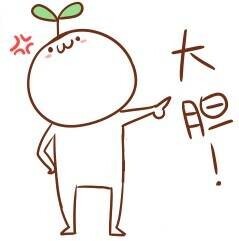 聊天斗图必备！这款颜文字表情包合集超有意思