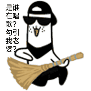 「一直在装逼，从未被打死」这套表情包火了，斗图党快收好