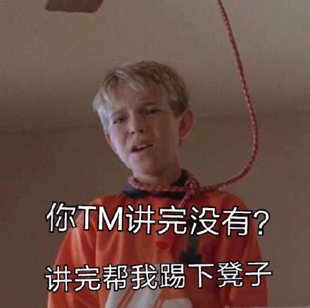 12月9日热门无水印表情包合集