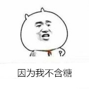 这套“我为自己带盐”小学生表情包，斗图绝对够用