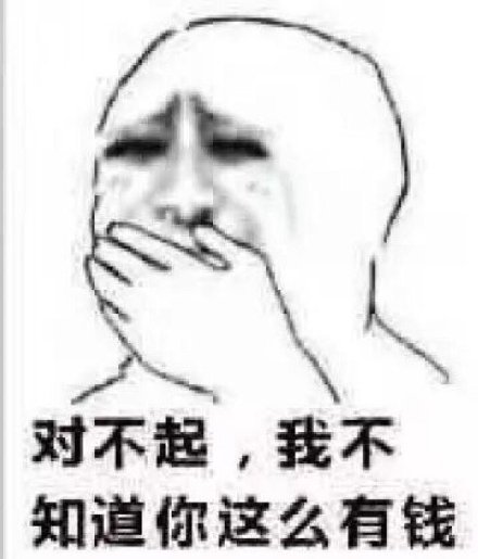 1月9日斗图表情包精选合集