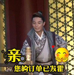 霍建华专属动图表情包合集