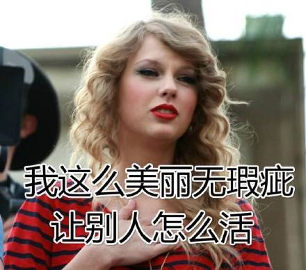 整理好的欧美圈斗图表情包合集来啦