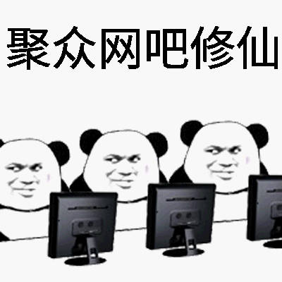 熬夜修仙党集合！这套