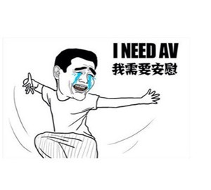 “哦哟，人家好怕怕”这套表情包火了，斗图党速存