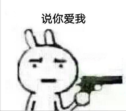 “你是猪吗”斗图表情包合集来啦