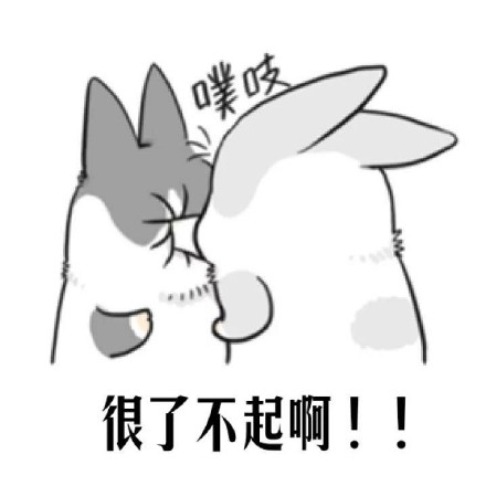 聊天斗图不用愁，这波表情包直接存