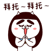 超治愈萌宝表情包合集，聊天斗图必备