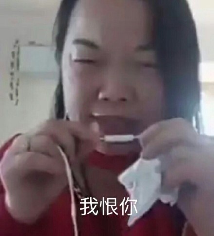 整理一下近期聊天常用的表情包合集