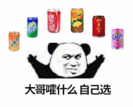 当下聊天都在用的热门表情包合集