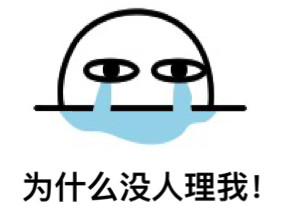 聊天斗图不用愁，这组小表情直接用