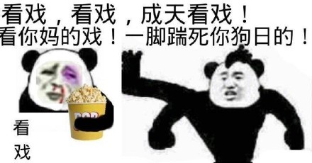 整理一波好用的斗图杂图表情包