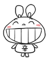 聊天斗图必备！小辛兔表情包合集来啦