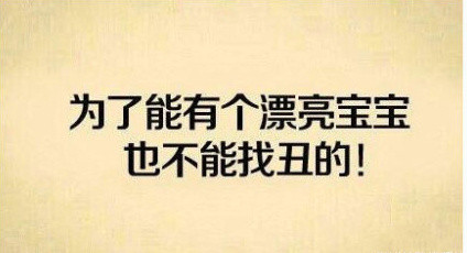 丑男出轨只提一个要求：只要是雌性就行！（文字表情包）