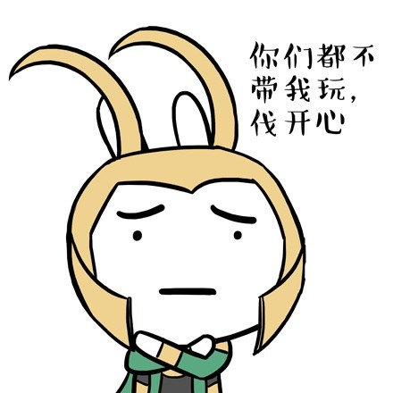 流氓兔乱入复仇者联盟？这套表情包有点意思
