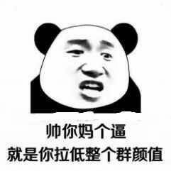 聊天斗图别硬撑！这套“发个红包”表情包太真实了