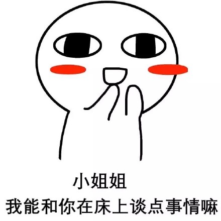 斗图表情包合集，聊天装逼全靠它