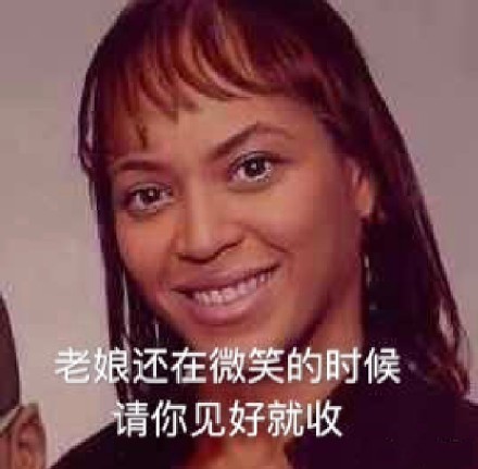 12月14日热门斗图表情包合集