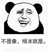 金馆长经典怼人表情：叫啊，你倒是叫啊！