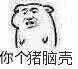 聊天斗图必备！小表情系列合集整理好了