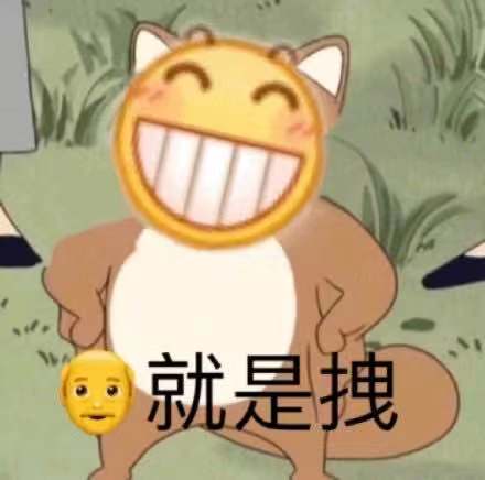 龇牙小黄脸emoji表情包合集来了