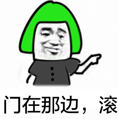 张学友“你这装X套路谁教的”表情包