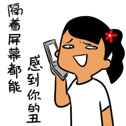 那么问题来了！这套带梗的搞笑表情包你收了吗