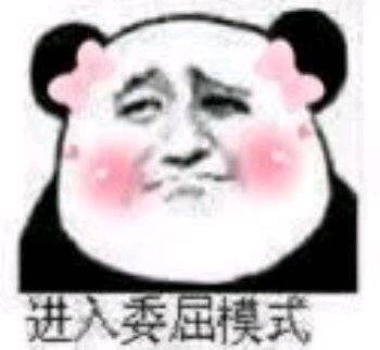 斗图表情包合集更新啦，快来挑选心仪的表情