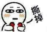 就你不想追老子？这套爱心表情包火了
