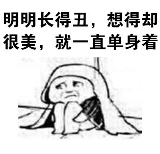 戳中打工人！这套emo表情包把当代年轻人的憋屈都演活了