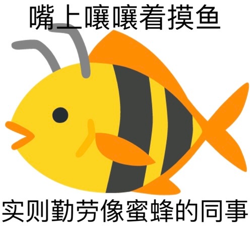 日常聊天必备！emoji组合表情包合集