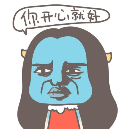 快收这套牛轰轰“亲爱的该吃药了”表情包