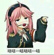 二次元动漫表情合集 聊天斗图不用愁