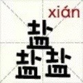 这套汉字表情包，把日常吐槽都写进字里了
