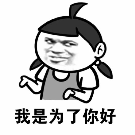 金馆长怼人表情包：你跟你爸一个德行