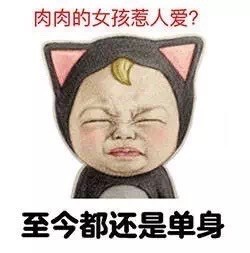 长满肉肉的Sadayuki表情包合集