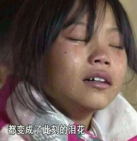 10月9日热门表情包合集