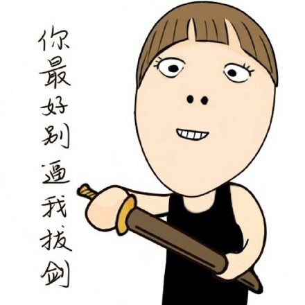 小明明可爱动图表情包合集