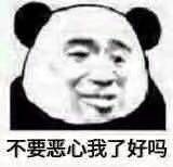 7月11日斗图表情包合集